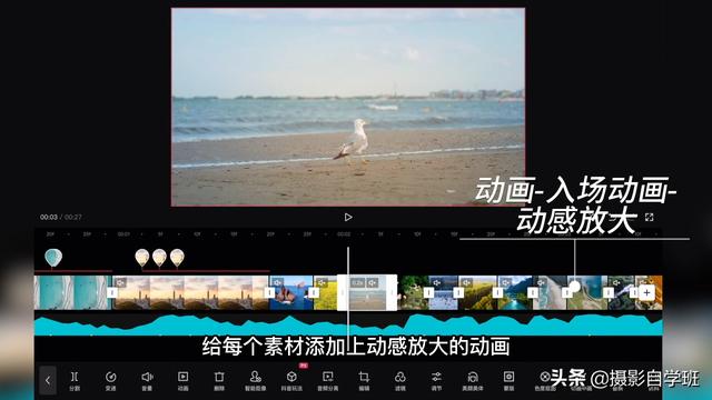 抖音卡點怎么弄視頻教程，抖音怎么制作卡點視頻教程