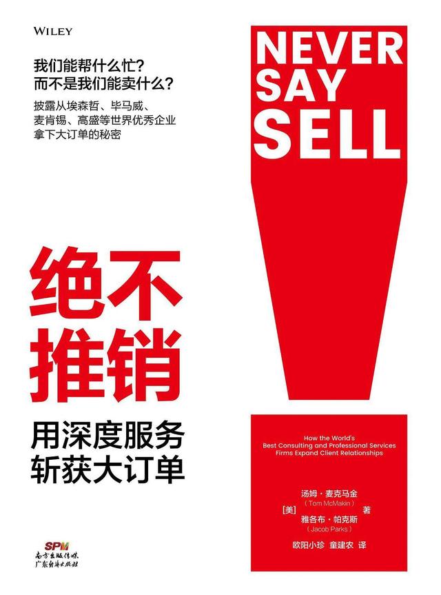 關(guān)于企業(yè)營(yíng)銷的方式會(huì)從企業(yè)家營(yíng)銷走向慣例，創(chuàng)業(yè)營(yíng)銷方式會(huì)從企業(yè)家營(yíng)銷走向慣例式營(yíng)銷？