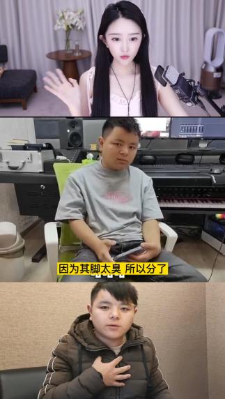 抖音上專門發(fā)腳的人賬號，抖音誰專門發(fā)腳？