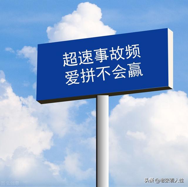 夜晚開(kāi)大車視頻10秒，夜間自己開(kāi)車短視頻15秒以上？