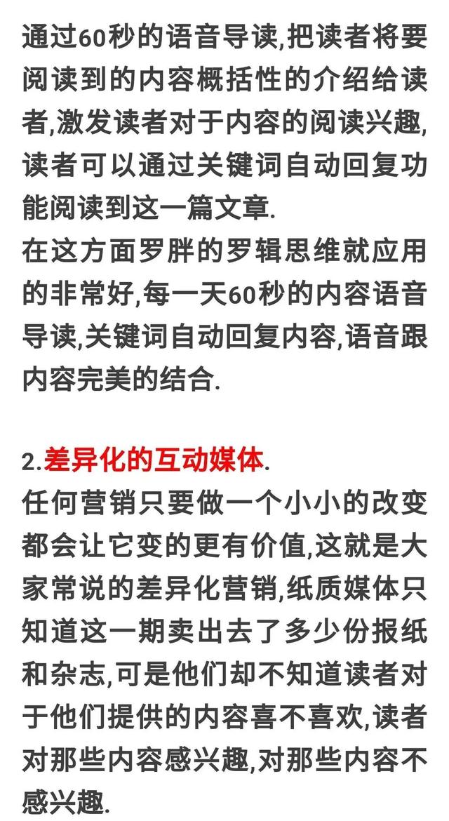 微信公眾平臺(tái)運(yùn)營(yíng)規(guī)范3.6條規(guī)定 濫用原創(chuàng)（微信公眾平臺(tái)運(yùn)營(yíng)規(guī)范3.12條規(guī)定）