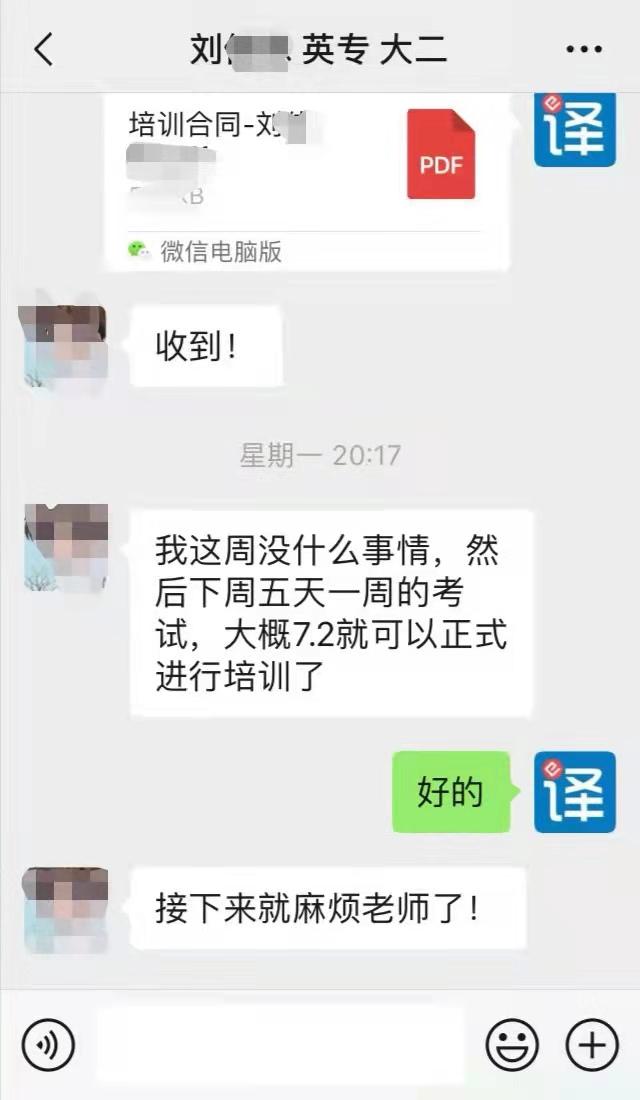 英語翻譯兼職平臺有哪些，翻譯類的兼職有哪些？