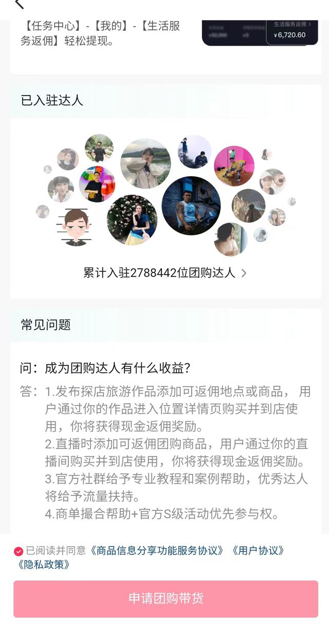 自媒體流量怎么賺錢(qián)啊，自媒體流量賺錢(qián)平臺(tái)？