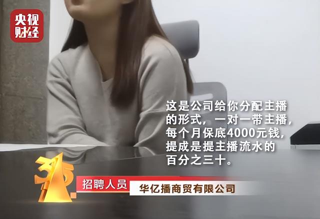 為什么這么多招主播運營的（運營招主播好做嗎）