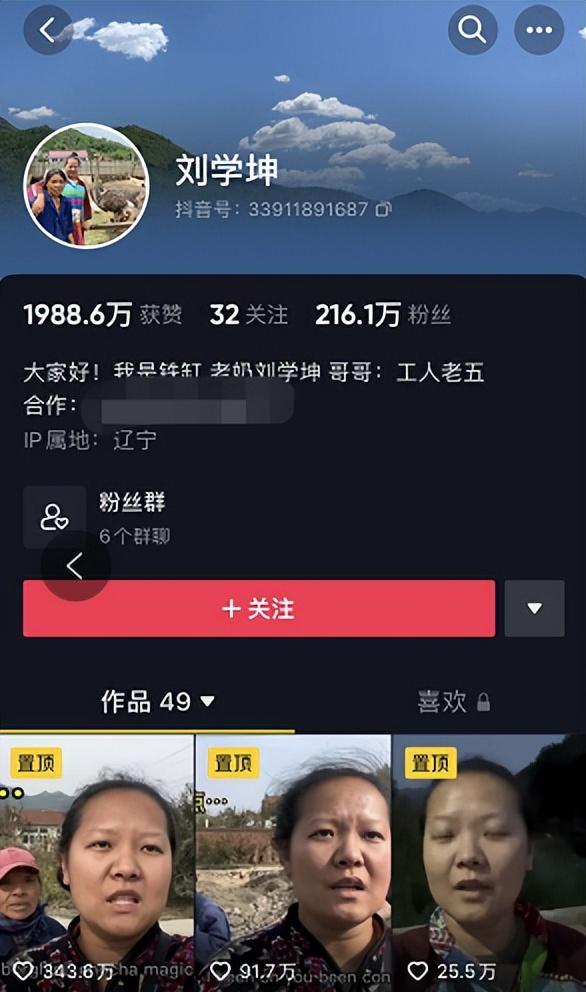 抖音200個(gè)小視頻多少錢，抖音200個(gè)小視頻多少錢一個(gè)？