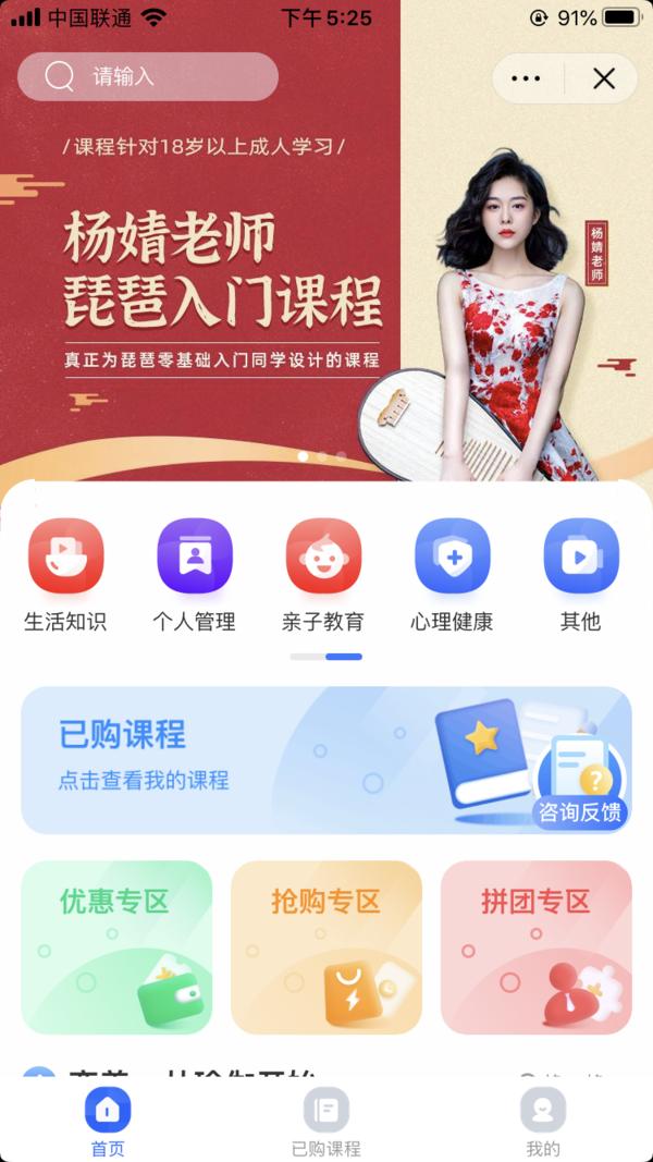 海豚知道小程序怎么下載，海豚知道小程序怎么下載視頻？
