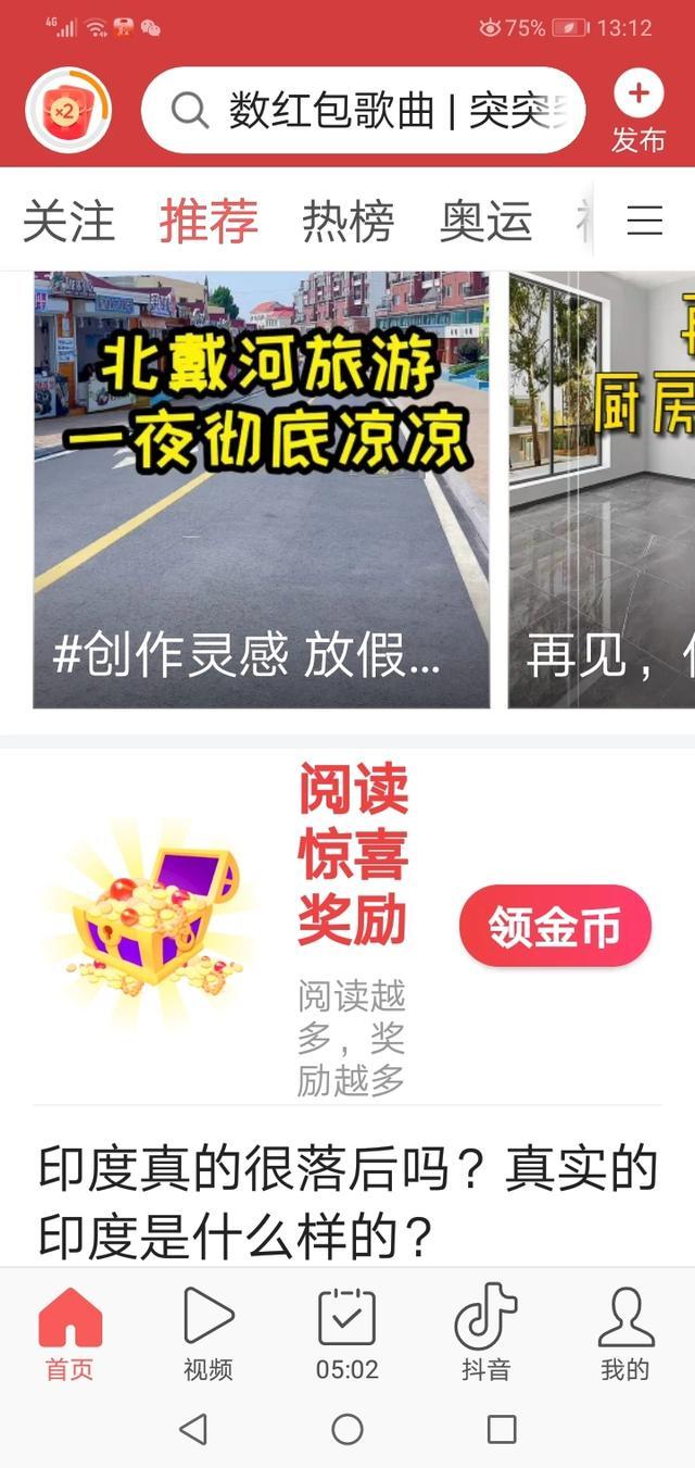 接廣告的平臺推薦（看廣告賺錢的平臺）