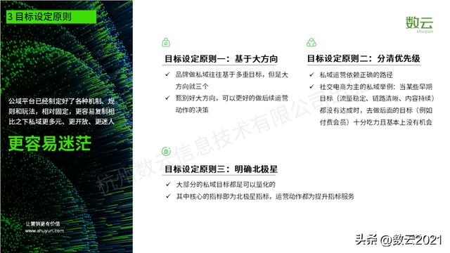 企業(yè)微信直播小程序如何看回放（企業(yè)微信的直播怎么看回放）