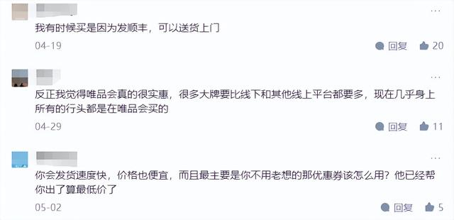 唯品會(huì)和天貓哪個(gè)可靠化妝品好（唯品會(huì)和天貓哪個(gè)可靠化妝品便宜）