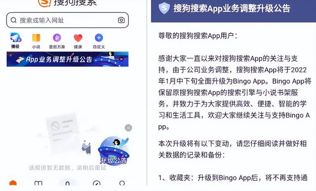 搜狗號(hào)碼通取消號(hào)碼標(biāo)記（搜狗號(hào)碼通取消標(biāo)記申訴平臺(tái)）