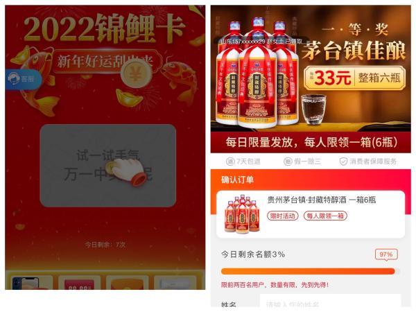 企業(yè)公眾號如何開通視頻號，企業(yè)如何開通微信公眾號