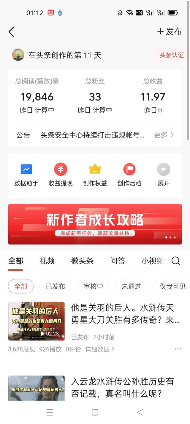 如何學(xué)視頻剪輯 知乎（剪輯視頻軟件 知乎）