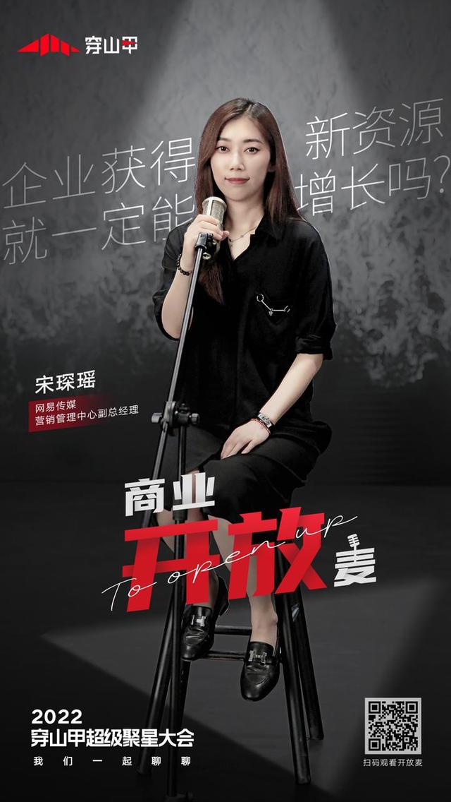 自媒體流量變現(xiàn)是什么意思，精準(zhǔn)流量變現(xiàn)是什么意思？