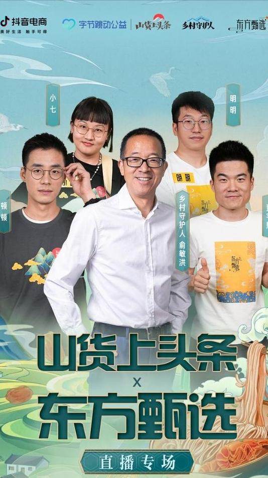 021電商行業(yè)的發(fā)展前景，2020做電商還有前景嗎？"