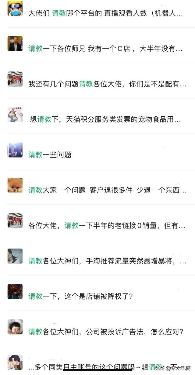 我想做電商怎么加入公司呢（我想做電商怎么加入公司微信）