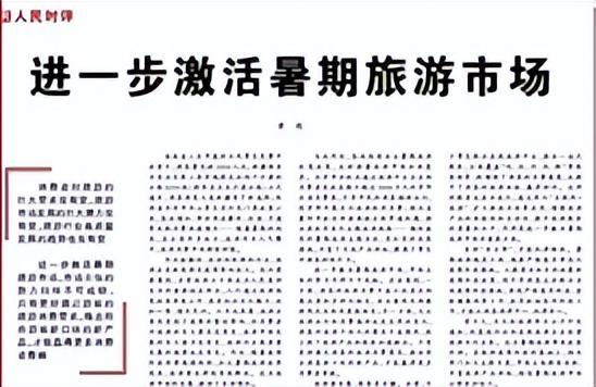 妖王直播間，妖皇直播？