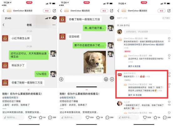 如何增加小紅書流量（怎么增加小紅書的流量）