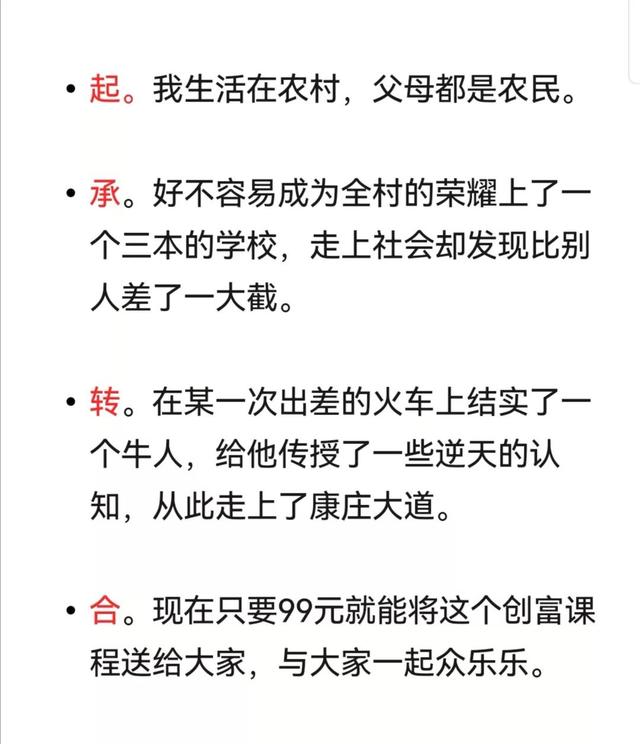 與客戶發(fā)生的小故事，銷售客戶案例分享？
