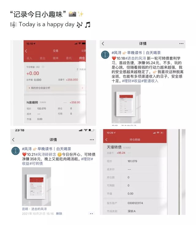 知乎怎么賺錢_7種賺錢方式你都會(huì)嗎（知乎能賺錢嗎_怎么賺錢）