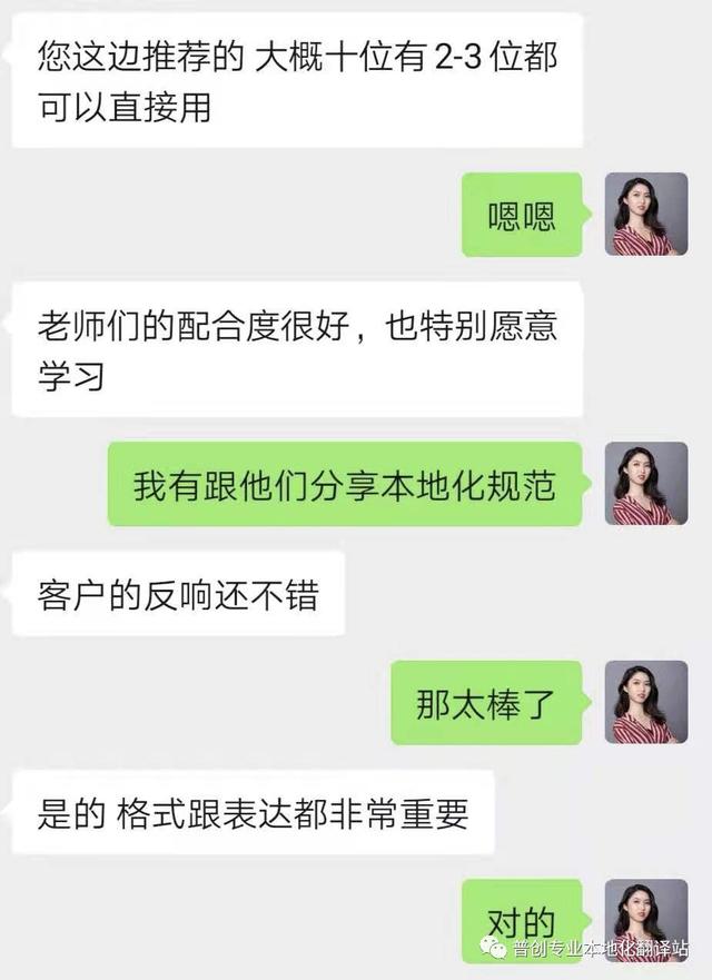 兼職英語(yǔ)翻譯招聘_2018，兼職英語(yǔ)翻譯招聘小時(shí)費(fèi)？