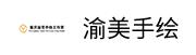 重慶美術(shù)培訓(xùn)十大機(jī)構(gòu)集訓(xùn)班（重慶美術(shù)培訓(xùn)十大機(jī)構(gòu)集訓(xùn)營）