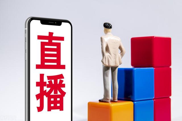 直播電商的現(xiàn)狀和未來發(fā)展趨勢論文2022（直播電商的現(xiàn)狀和未來發(fā)展趨勢論文答辯問題）