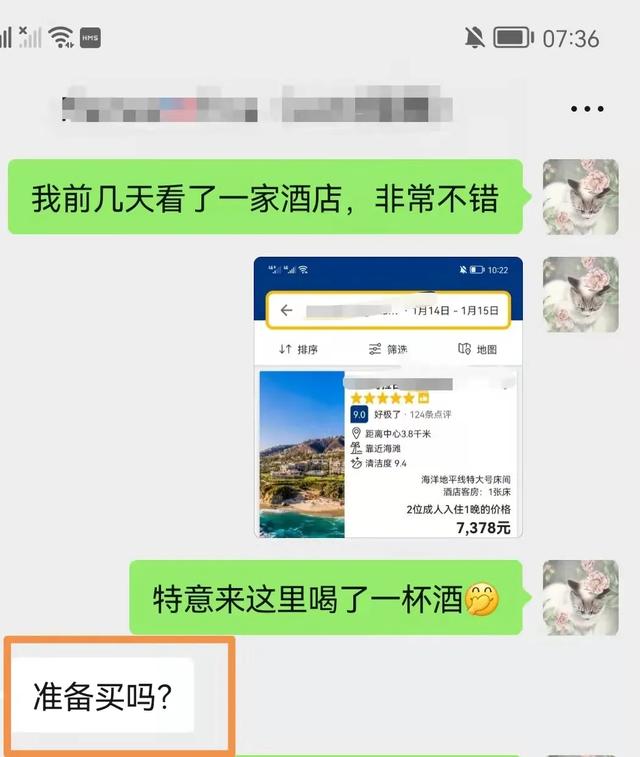 酒吧營(yíng)銷(xiāo)怎么找客源訂臺(tái)，酒吧營(yíng)銷(xiāo)怎么找客源訂臺(tái)朋友圈說(shuō)說(shuō)？