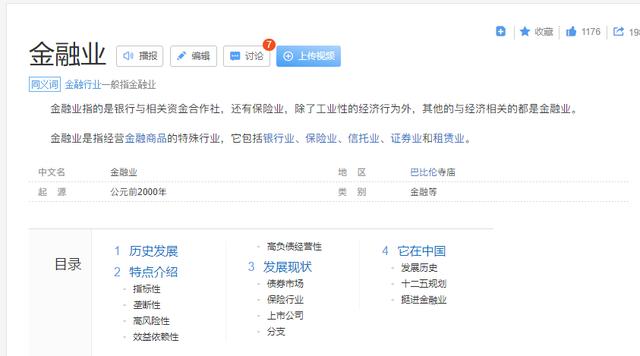 銷售漏斗模型管理七個維度，銷售漏斗模型分析圖？