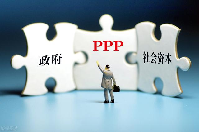 ppp項(xiàng)目運(yùn)作模式國(guó)家政策風(fēng)險(xiǎn)（ppp項(xiàng)目運(yùn)作模式包括）