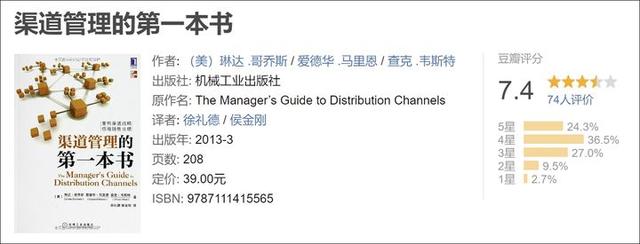 銷售書籍排行榜前十名下載（銷售書籍排行榜前十名的書）