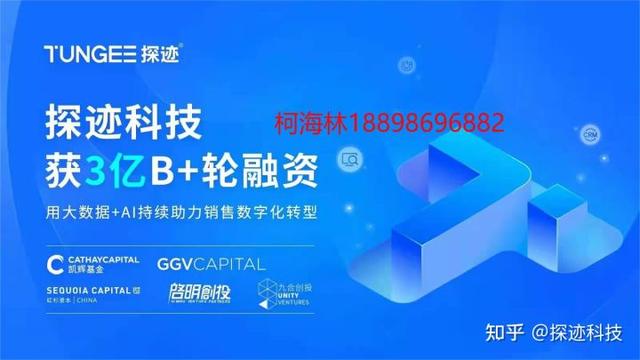 探跡拓客app，探跡拓客的亮點(diǎn)？