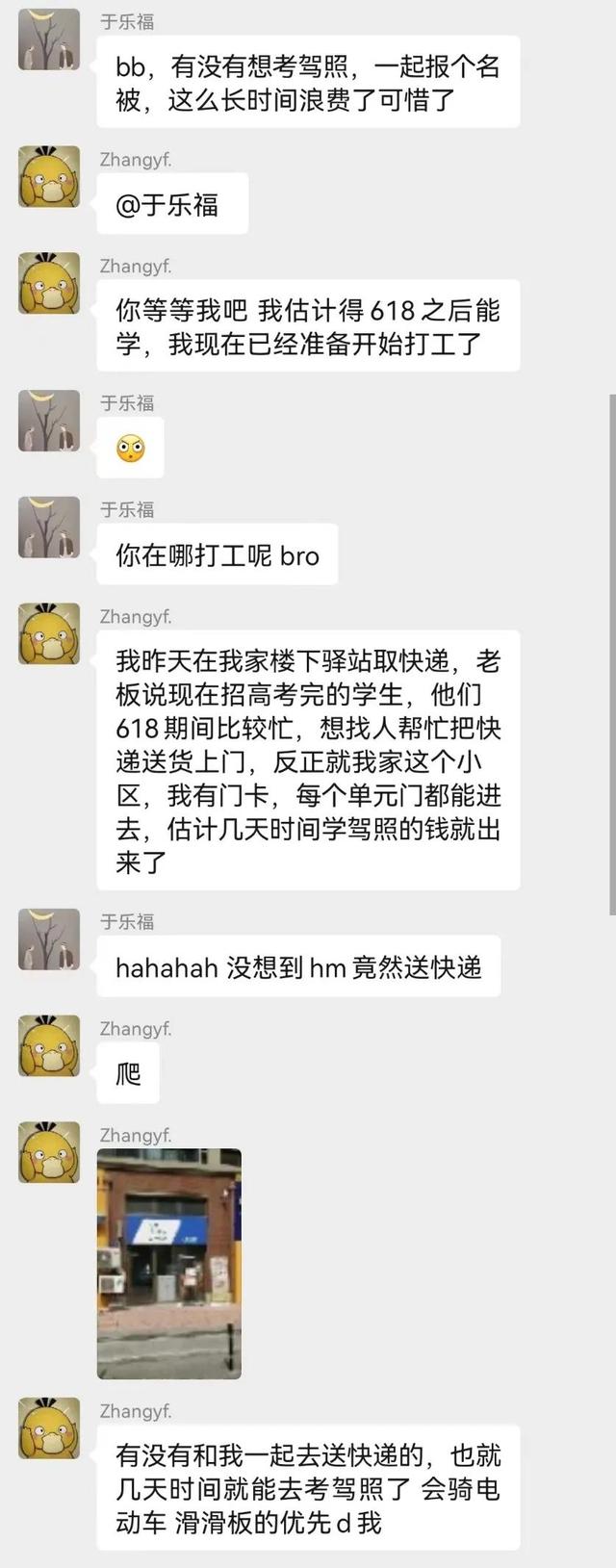 天貓超市可以送到驛站嗎（天貓超市快遞可以放到驛站嗎）