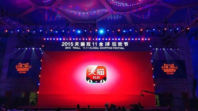 淘寶1111成交額，淘寶11.11成交額2021？