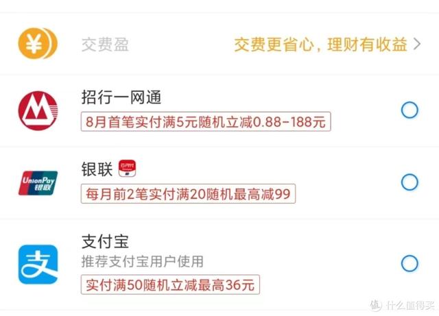 用手機(jī)小程序如何開空調(diào)，蘋果mac微信怎么打開小程序？