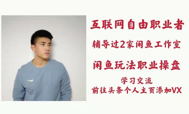 閑魚怎么養(yǎng)號(hào)增加曝光度呢呢（新閑魚賬號(hào)怎么養(yǎng)號(hào)增加曝光度）