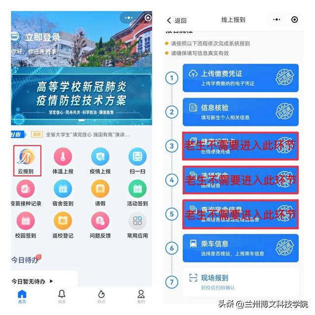 微信小程序智慧校園怎么注冊(cè)多個(gè)孩子，微信小程序智慧校園怎么注冊(cè)多個(gè)孩子的賬號(hào)？