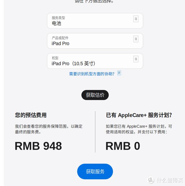 京東薅羊毛月入2萬(wàn)，利用幾十臺(tái)手機(jī)薅羊毛犯法嗎？