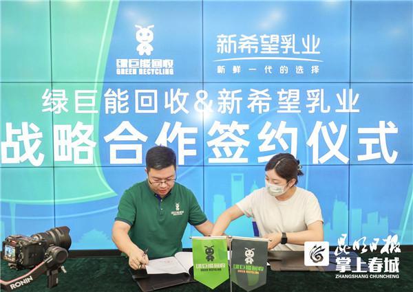 舊衣服回收平臺(tái)給錢嗎（哪個(gè)平臺(tái)回收舊衣服可以換錢）