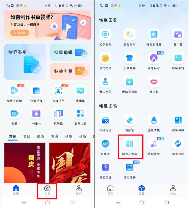 如何制作掃碼登記小程序二維碼，如何制作掃碼登記小程序二維碼圖片？