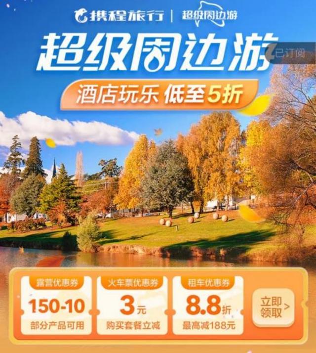 抖音團購入口看不到，抖音團購找不到了？