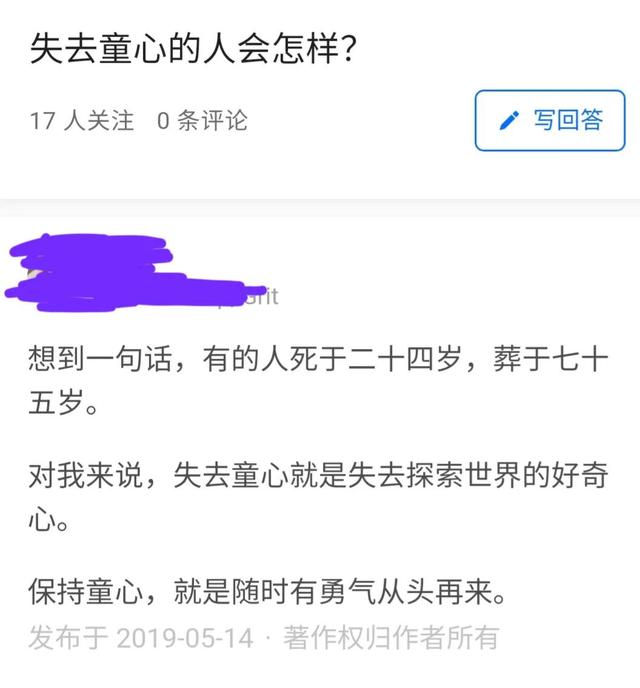 抖音張偉很火的那段視頻，抖音_張偉？