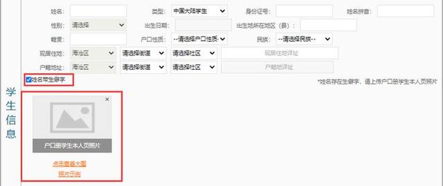 接碼短信驗證碼平臺2022免費（接碼短信驗證碼平臺2022換綁手游）