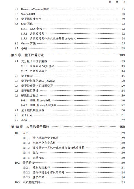 pnt煙彈怎么樣會(huì)禁止嗎（Pnt煙彈）