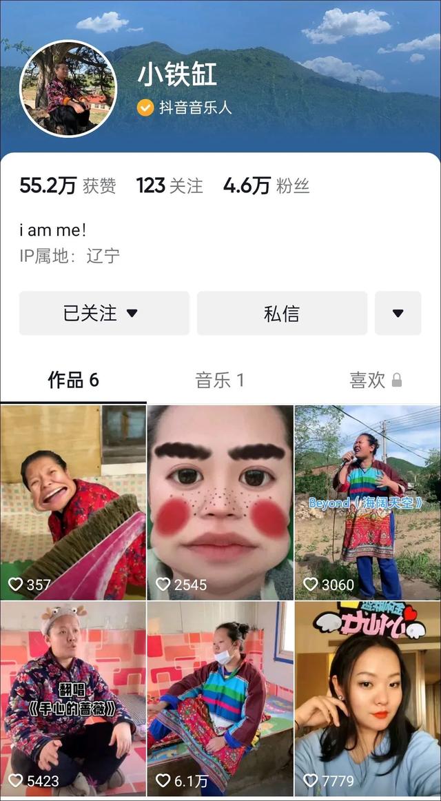 抖音200個(gè)小視頻多少錢，抖音200個(gè)小視頻多少錢一個(gè)？
