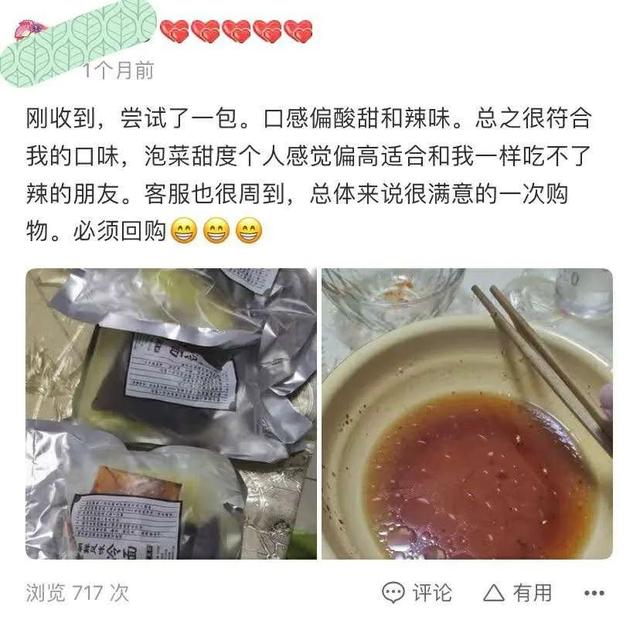 朝鮮冷面的制作方法與步驟（朝鮮冷面制作過程）