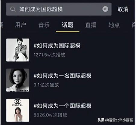 抖音漲粉視頻素材文件，抖音視頻怎么能漲粉？