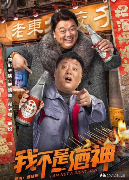 022年電影排行榜前十名（2022年電影排行）"