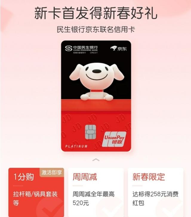 京東plus會員每月優(yōu)惠券去哪領（京東plus會員優(yōu)惠券怎么領取）