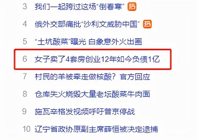 賣房搞笑段子廣告語(yǔ)（賣房子發(fā)抖音的句子）