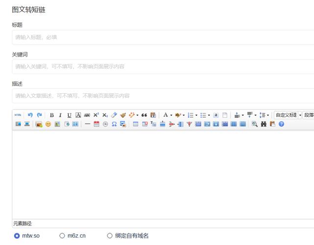 轉(zhuǎn)轉(zhuǎn)鏈接怎么用，什么叫轉(zhuǎn)鏈接？
